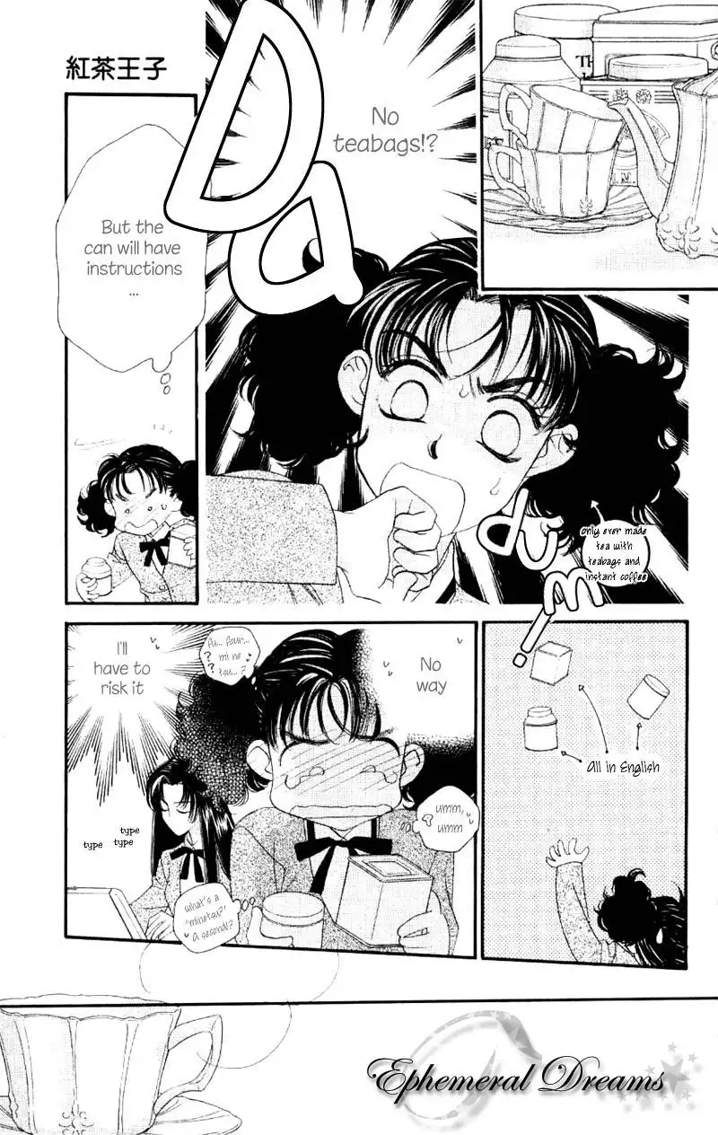 Koucha Ouji Chapter 3 15